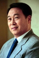 Zongdi Xiu
