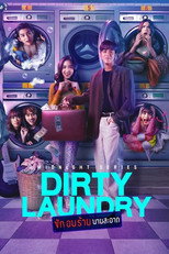 Midnight Series: Dirty Laundry (2023)