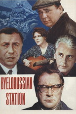 Білоруський вокзал (1971)