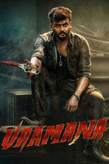 Vaamana (2023)