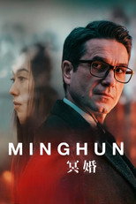 Minghun (2024)