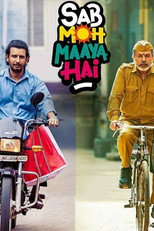 Sab Moh Maaya Hai (2023)