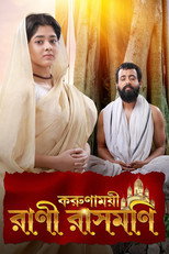 Rani Rashmoni (2017)