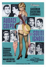 Зухвалий наліт невідомих зловмисників (1959)