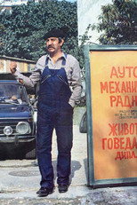 Stories from the Workshop (1981)