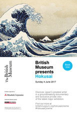 Hokusai: Old Man Crazy to Paint (2017)