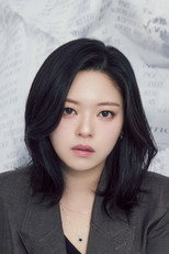Jeong-Yeon Yoo