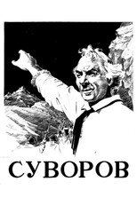 General Suvorov (1941)