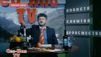 Episode 9
