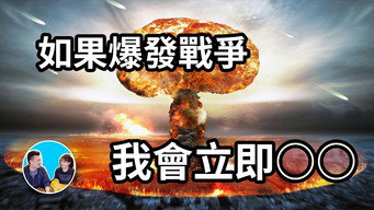 Episode 218