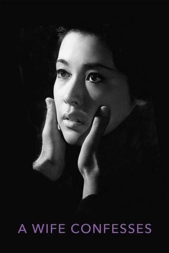 Дружина зізнається