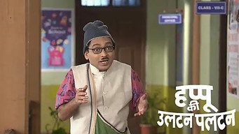 Happu's House Turns Out to Be Unlawful