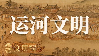 Episode 31