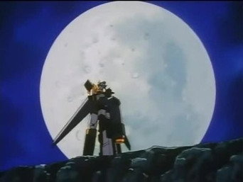 Howl, Raian!