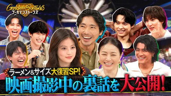 Episode 70