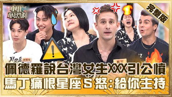Episode 664