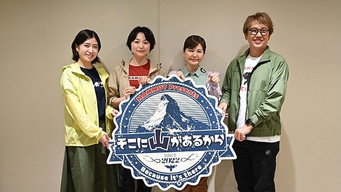 Episode 23